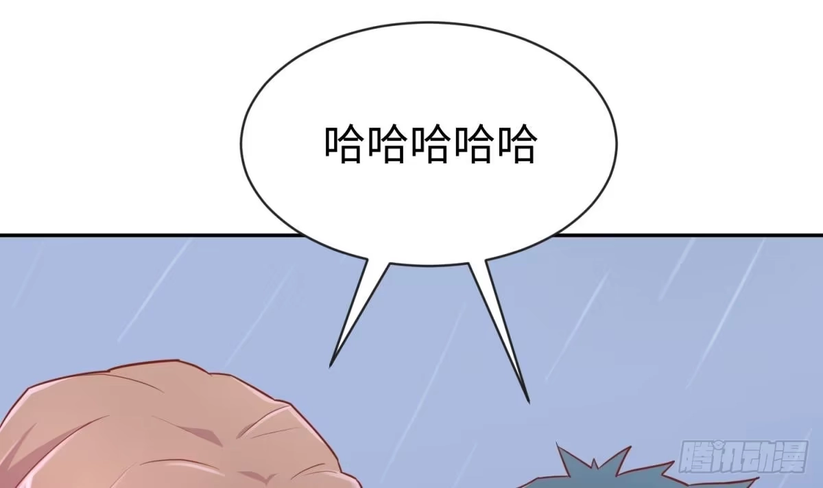女神的私人医生 第19话 雷雨佳人 第34页
