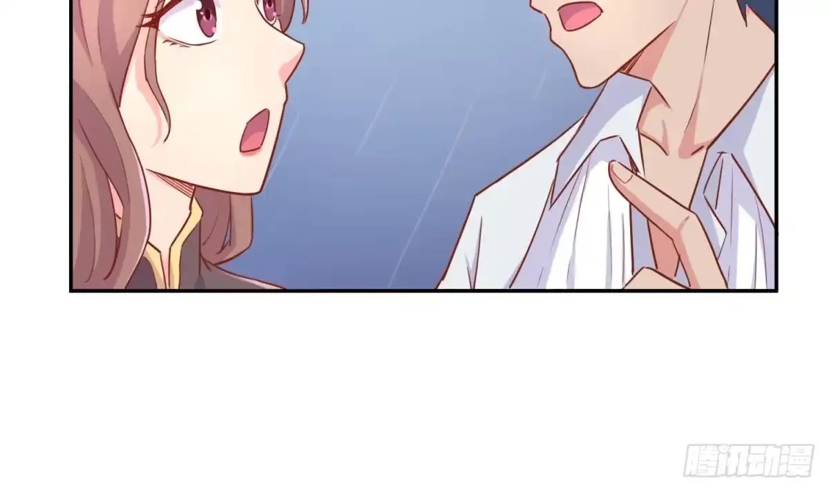 女神的私人医生 第19话 雷雨佳人 第33页