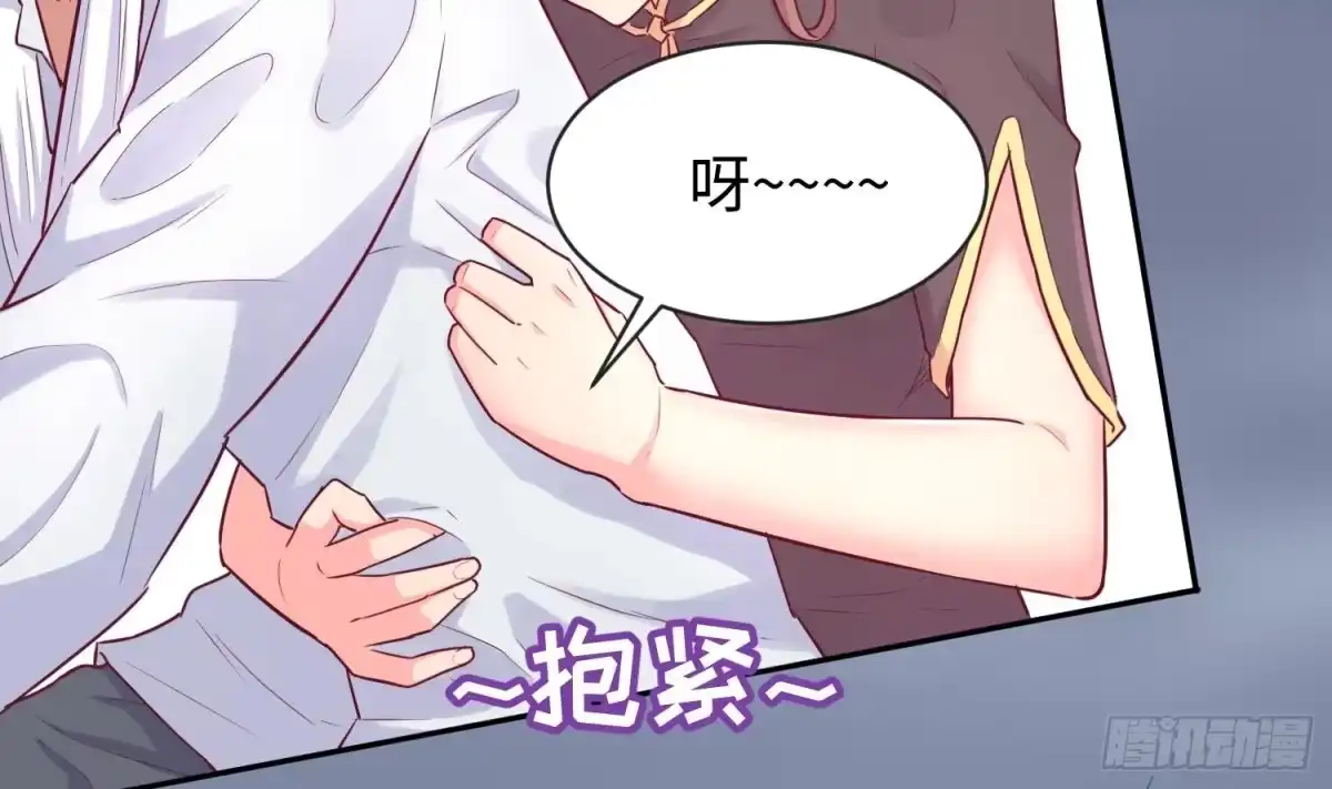 女神的私人医生 第19话 雷雨佳人 第68页
