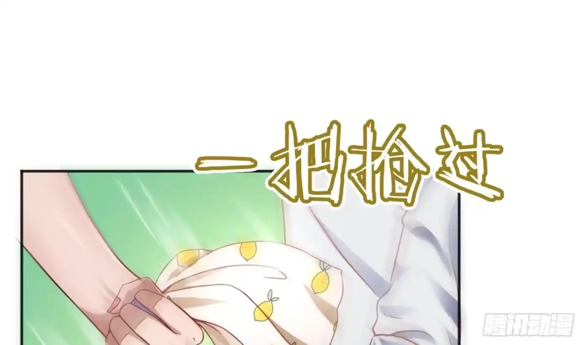女神的私人医生 第2话 在淋浴间结怨 第29页