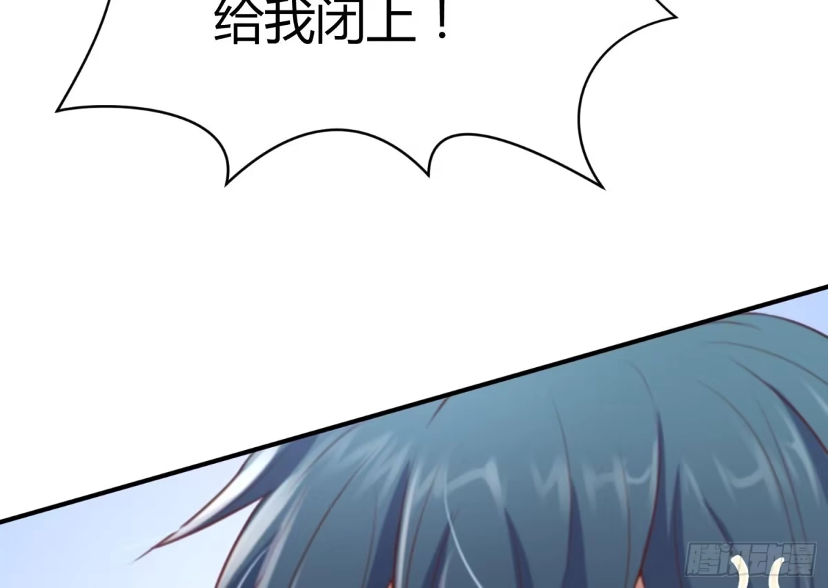 女神的私人医生 第2话 在淋浴间结怨 第26页