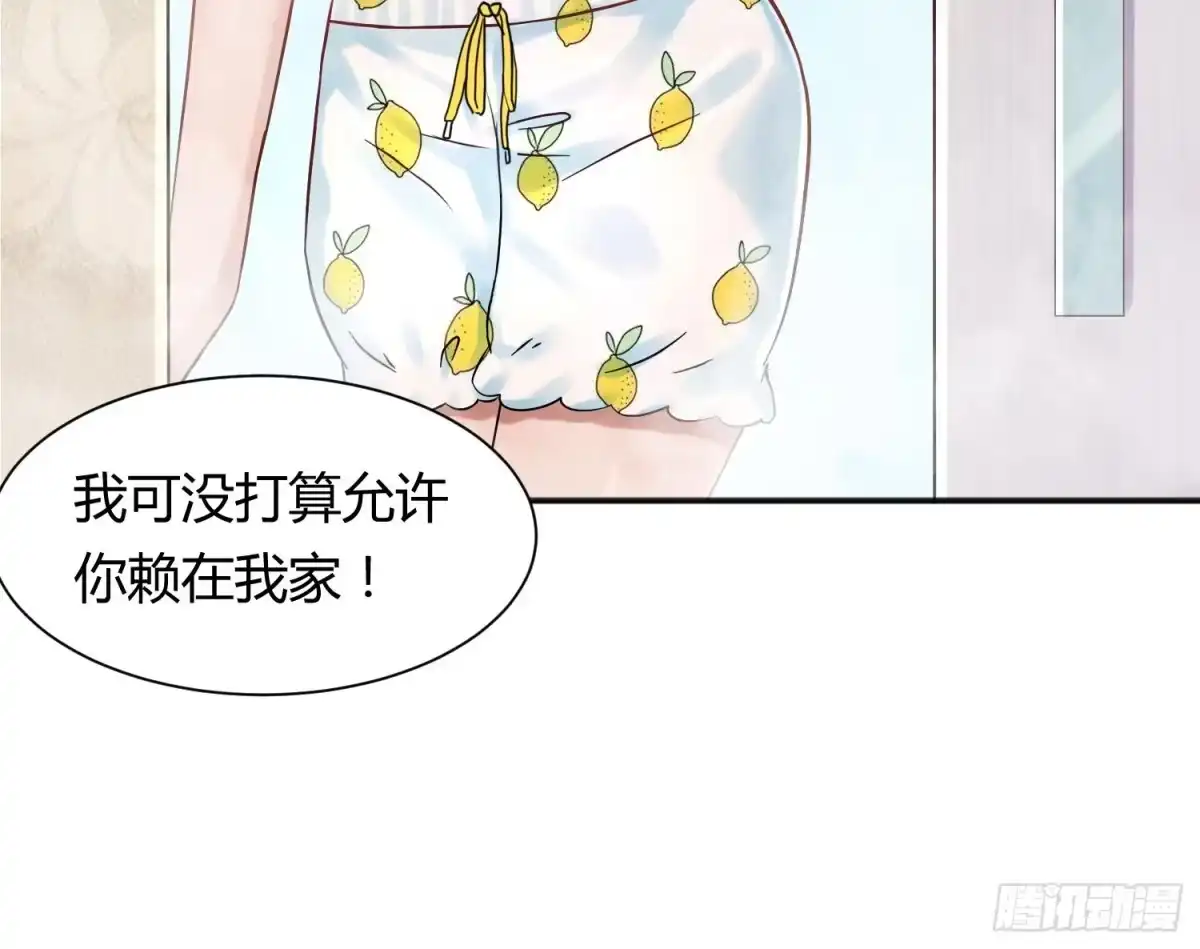 女神的私人医生 第2话 在淋浴间结怨 第52页