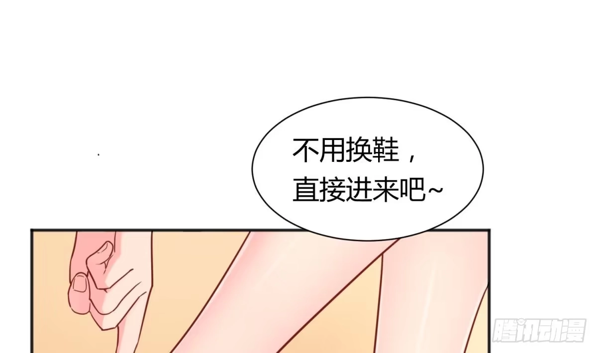 女神的私人医生 第20话 我们的第一次 第4页