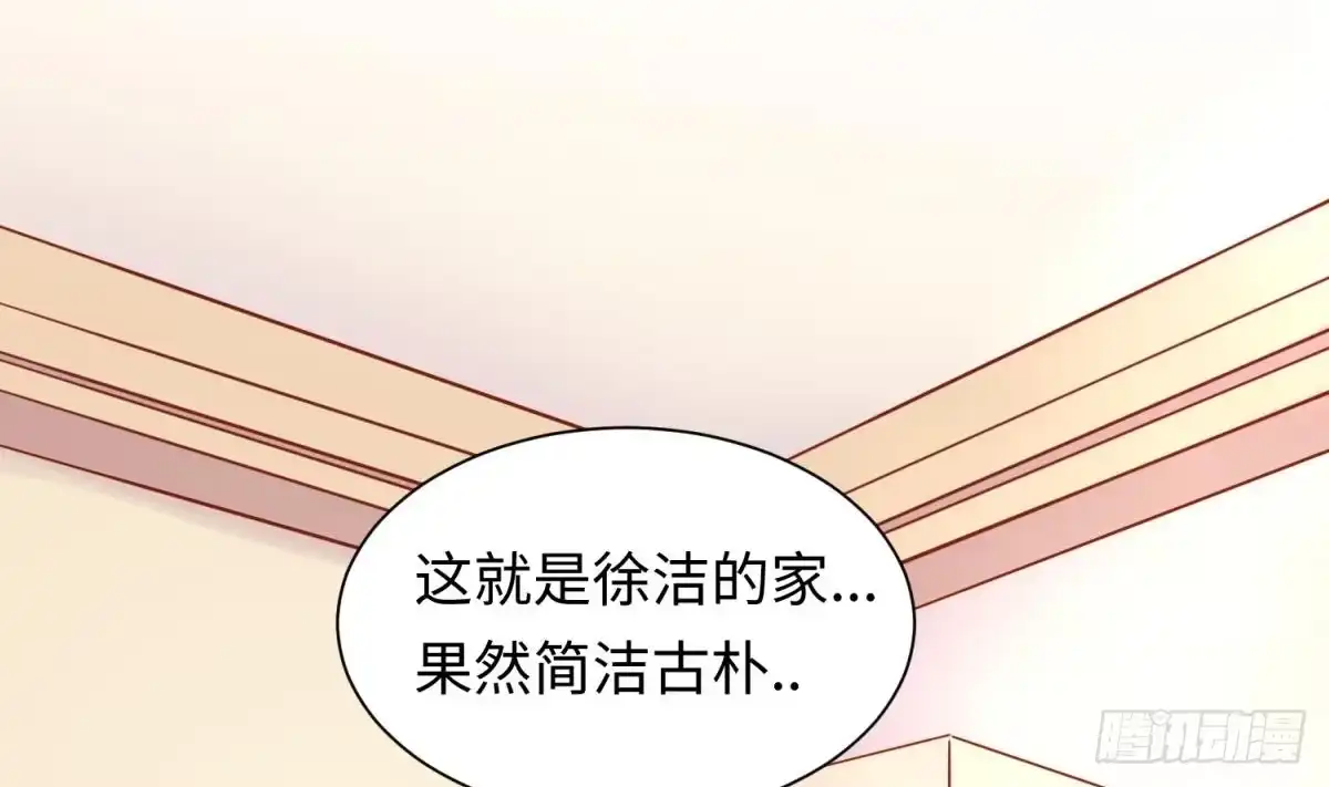 女神的私人医生 第20话 我们的第一次 第10页