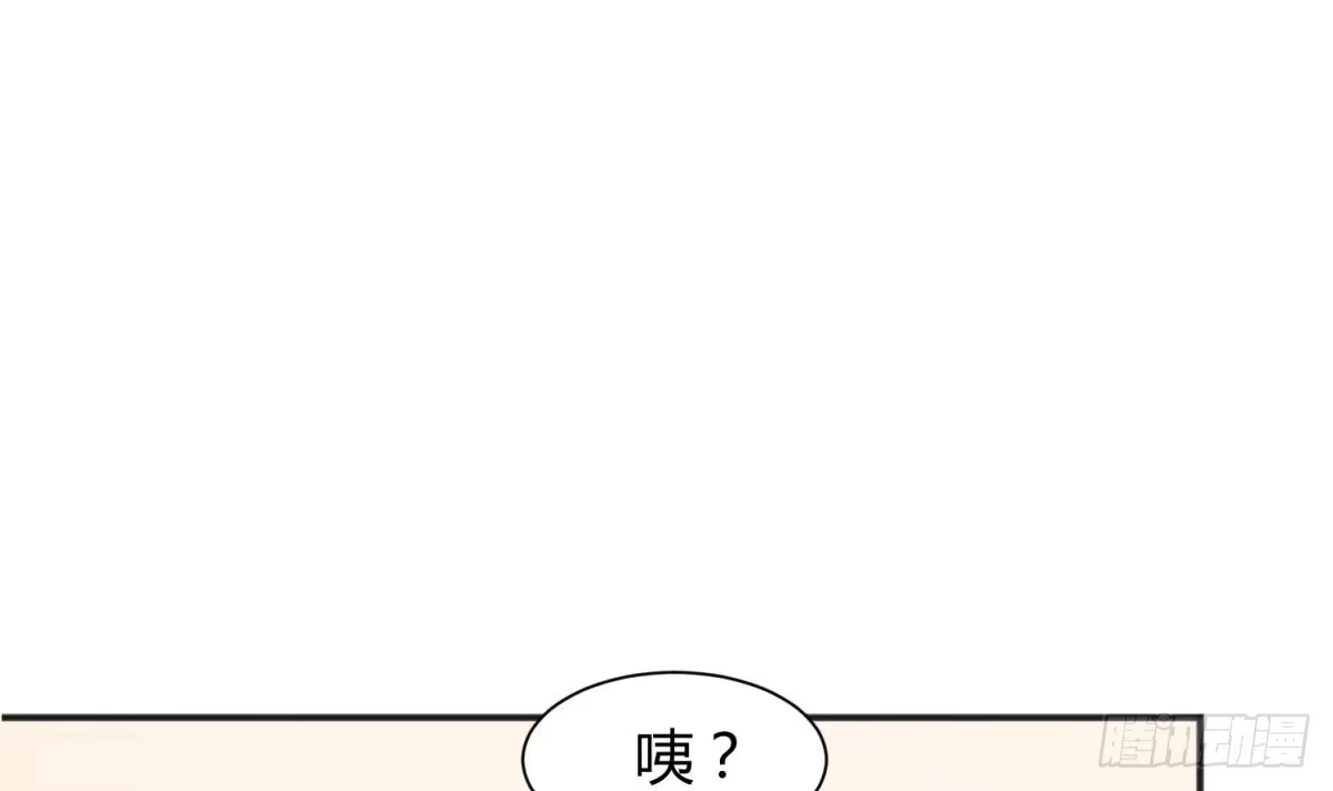 女神的私人医生 第20话 我们的第一次 第21页