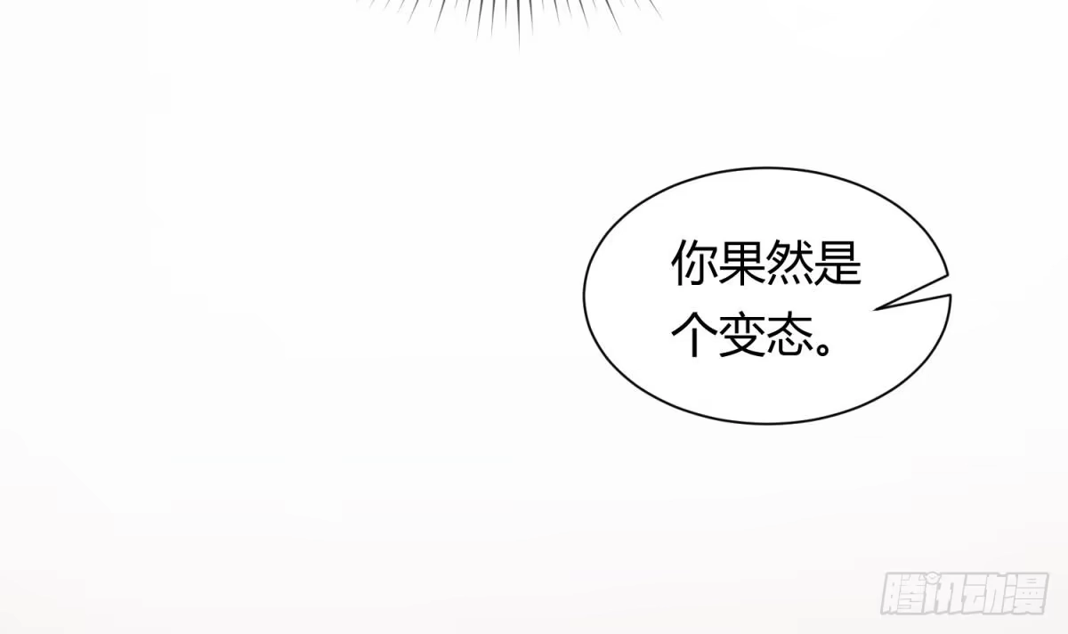 女神的私人医生 第20话 我们的第一次 第48页