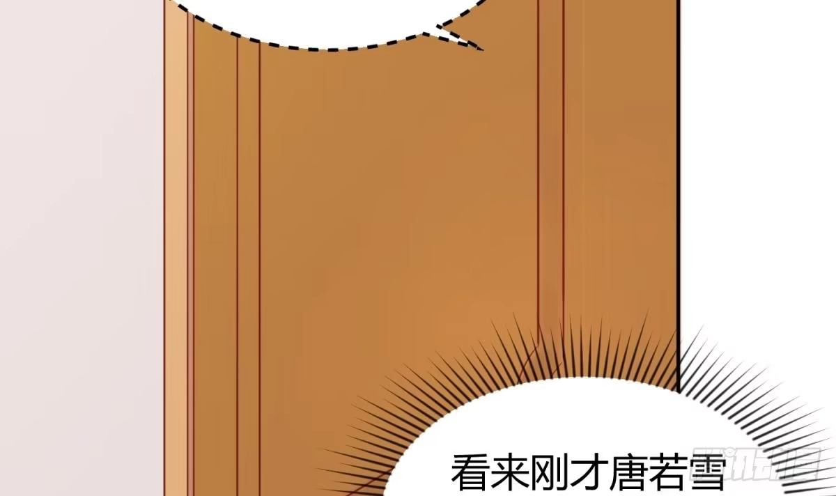 女神的私人医生 第21话 开干！ 第33页