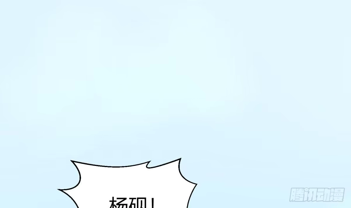 女神的私人医生 第21话 开干！ 第42页