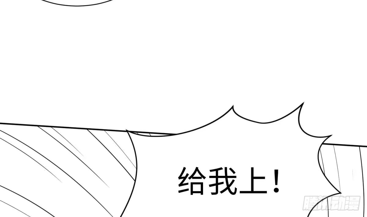 女神的私人医生 第21话 开干！ 第79页