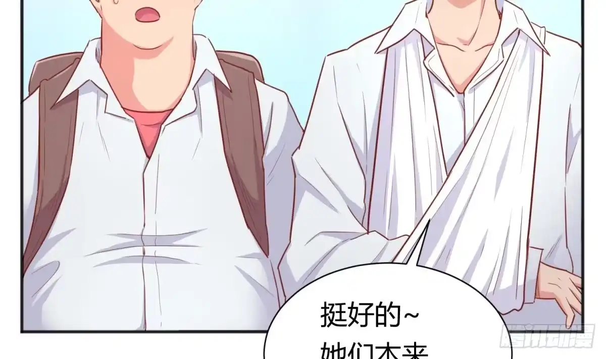 女神的私人医生 第21话 开干！ 第47页