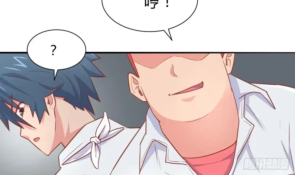 女神的私人医生 第21话 开干！ 第70页