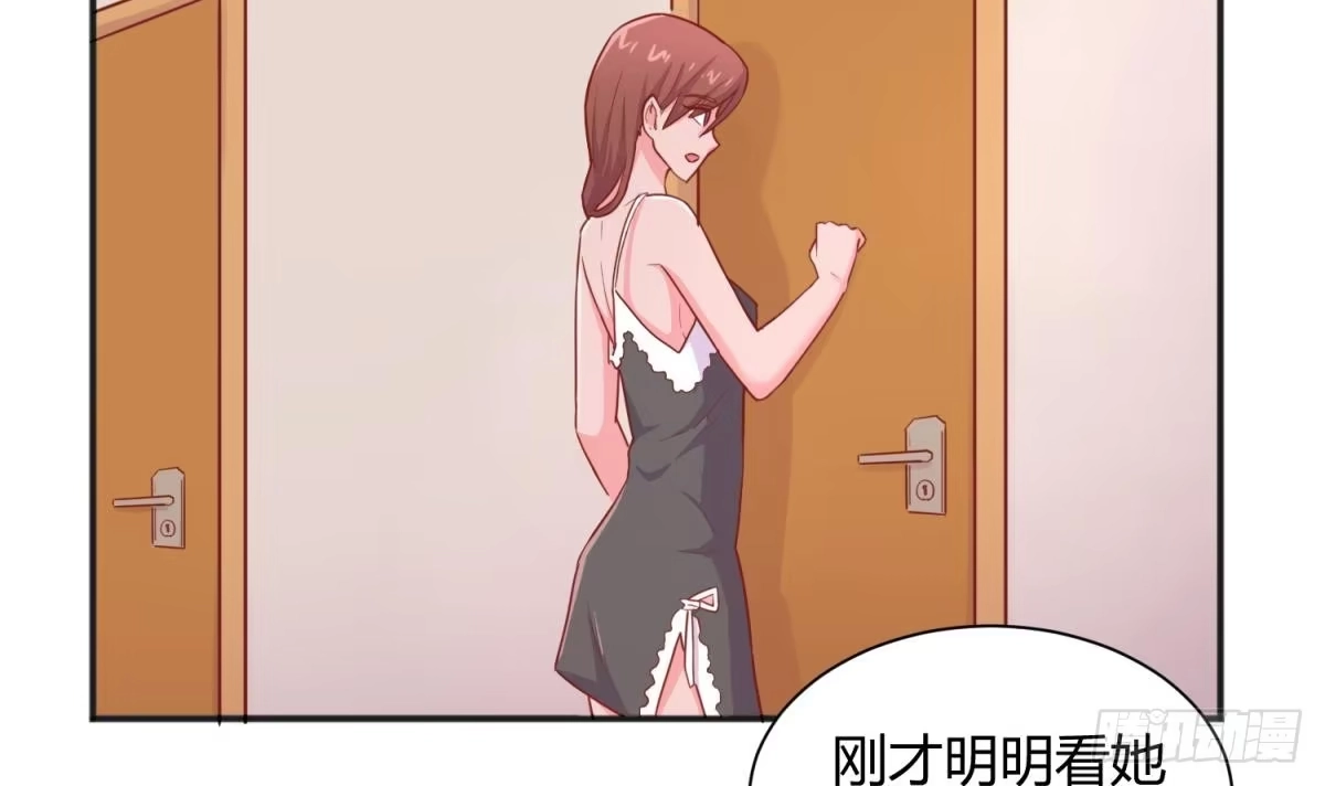 女神的私人医生 第21话 开干！ 第9页