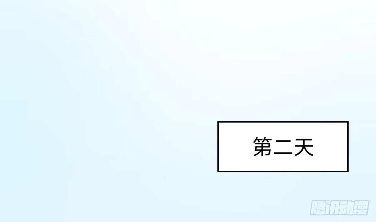 女神的私人医生 第21话 开干！ 第41页