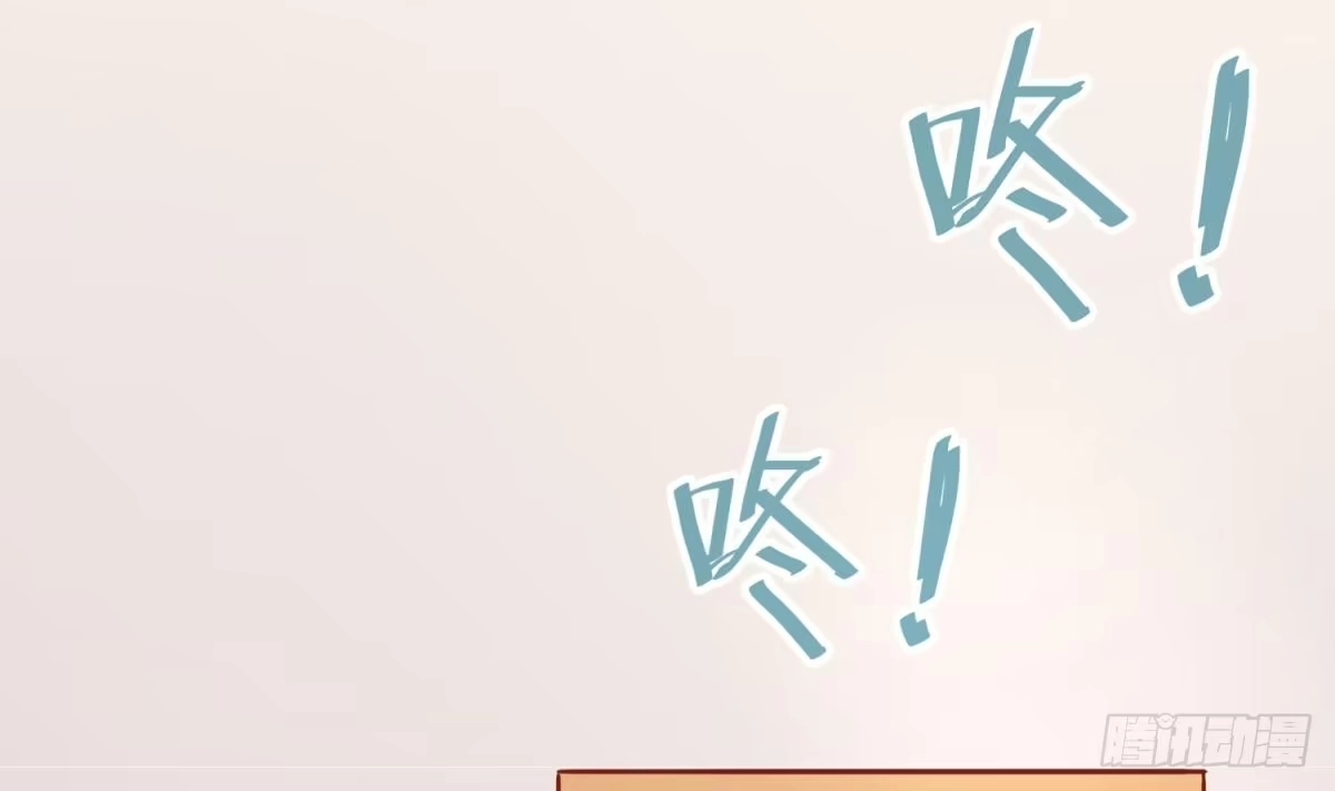 女神的私人医生 第21话 开干！ 第4页