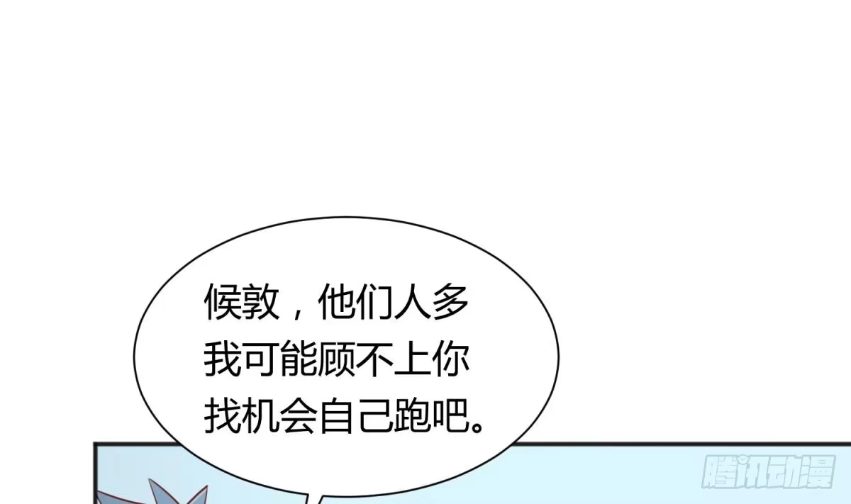 女神的私人医生 第21话 开干！ 第67页