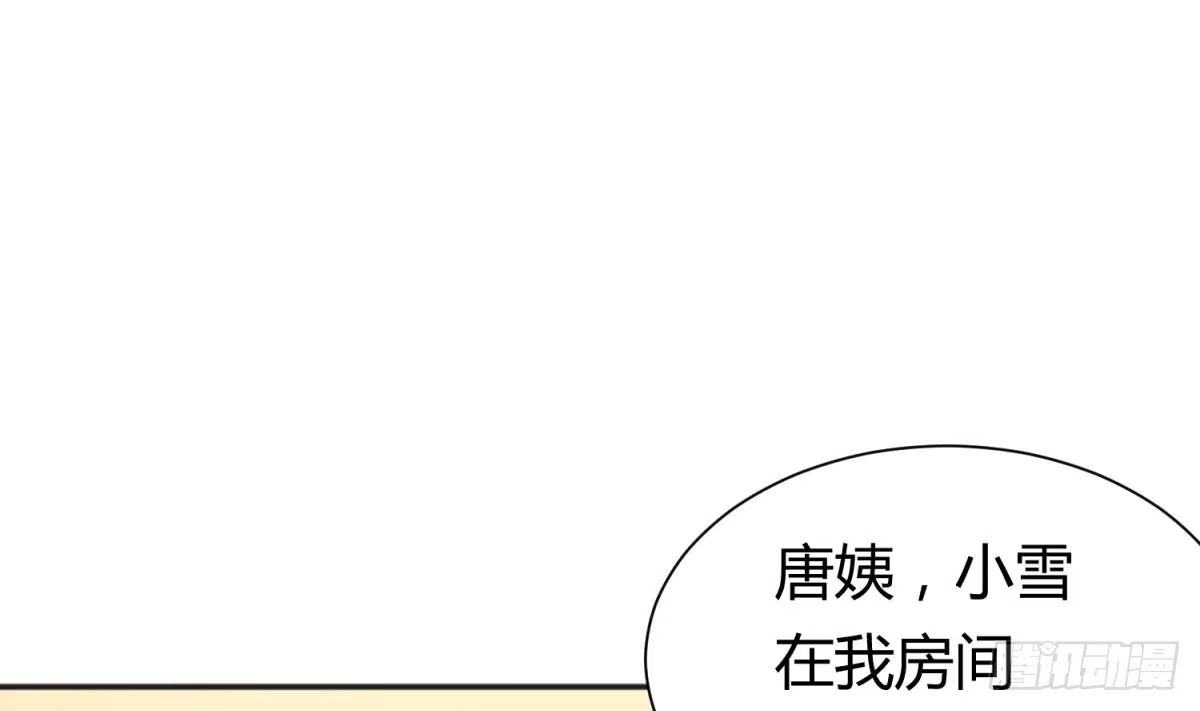 女神的私人医生 第21话 开干！ 第16页