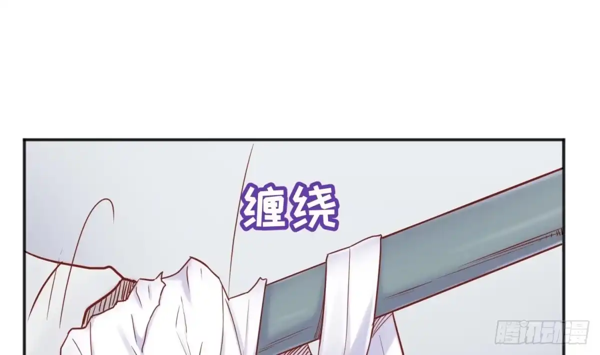 女神的私人医生 第22话 来追我啊~ 第52页