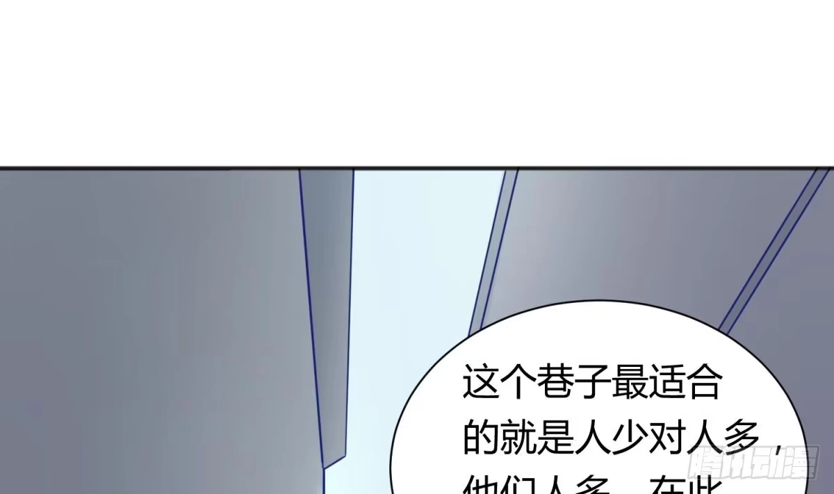 女神的私人医生 第22话 来追我啊~ 第64页