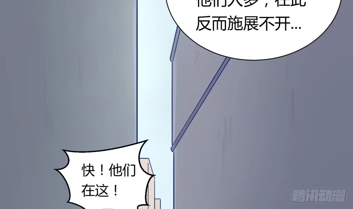 女神的私人医生 第22话 来追我啊~ 第65页