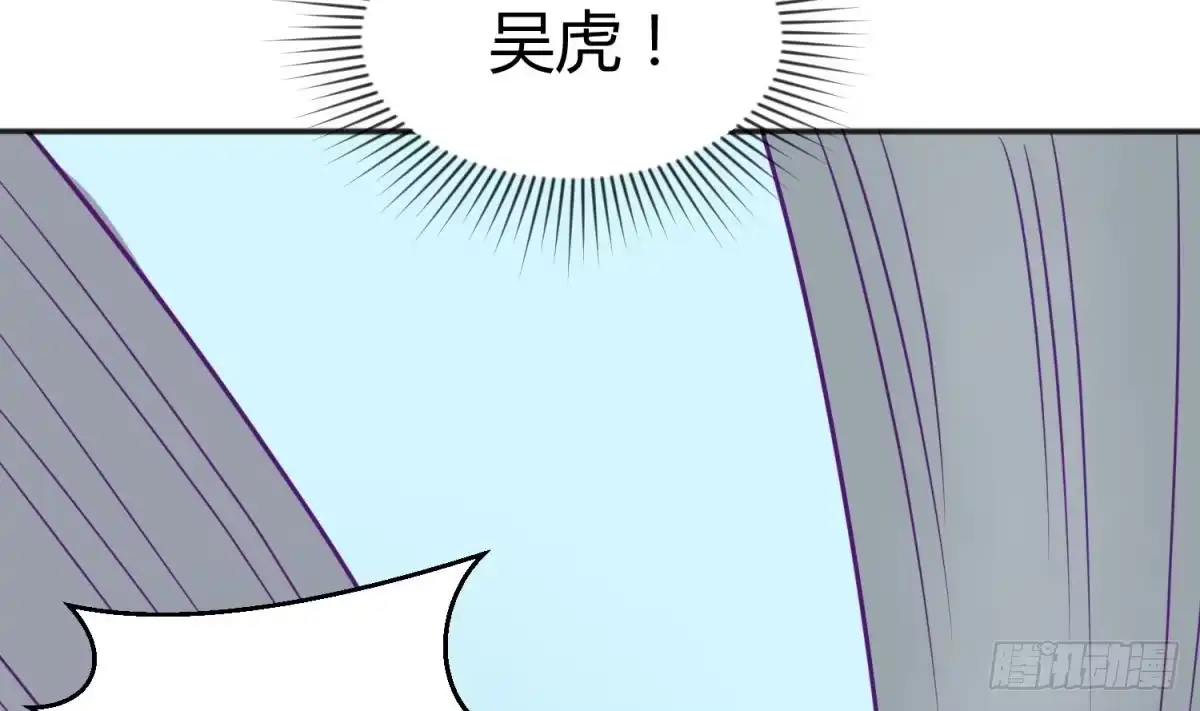 女神的私人医生 第23话 敢不敢打女人？ 第23页