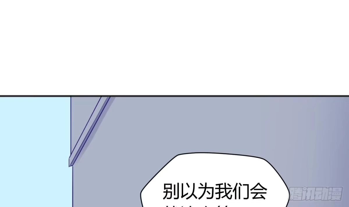 女神的私人医生 第23话 敢不敢打女人？ 第64页