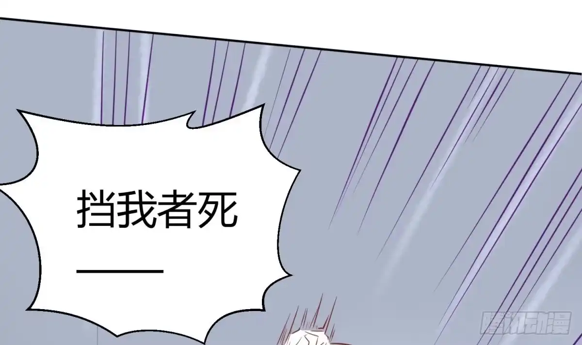 女神的私人医生 第23话 敢不敢打女人？ 第54页