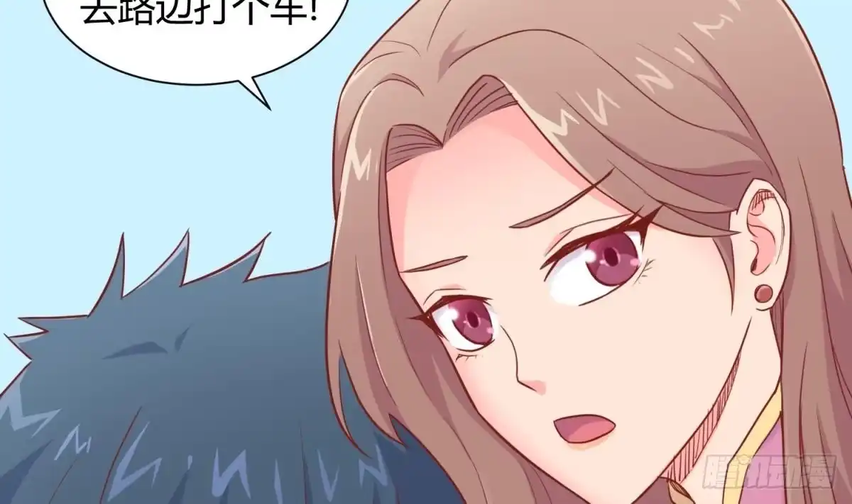 女神的私人医生 第23话 敢不敢打女人？ 第83页
