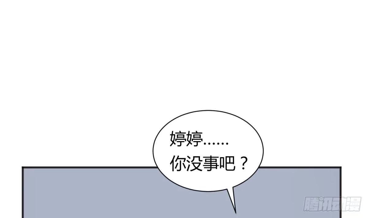 女神的私人医生 第23话 敢不敢打女人？ 第61页
