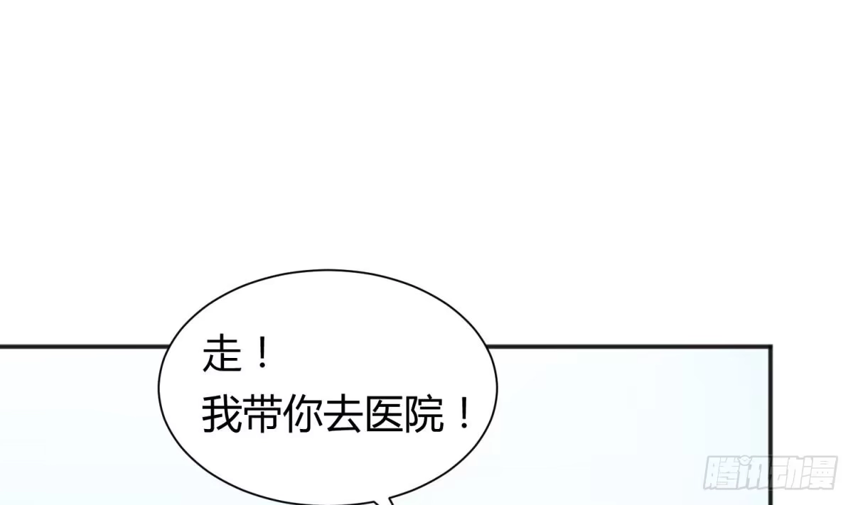 女神的私人医生 第23话 敢不敢打女人？ 第79页