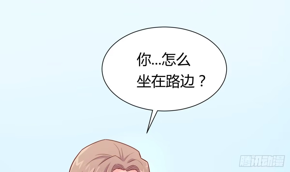 女神的私人医生 第23话 敢不敢打女人？ 第75页