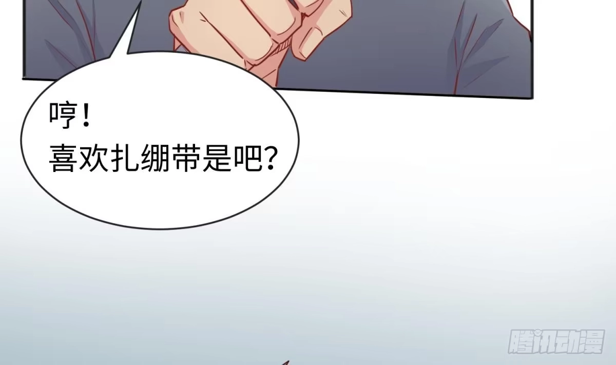 女神的私人医生 第23话 敢不敢打女人？ 第29页