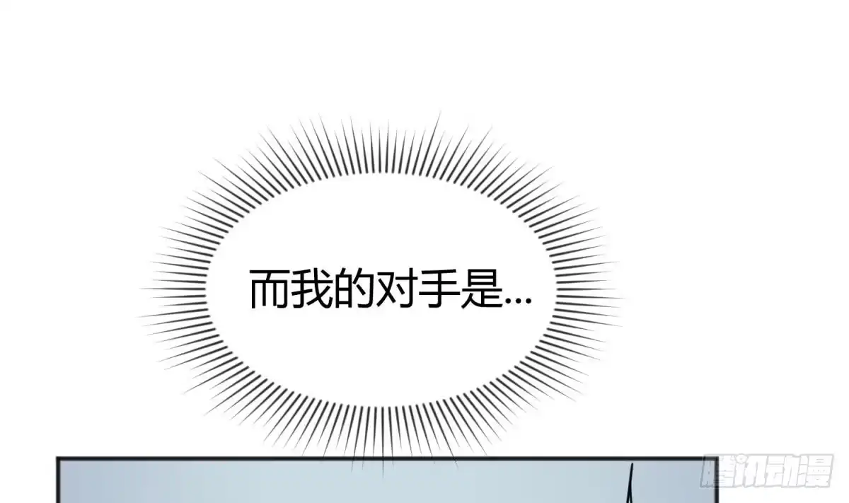 女神的私人医生 第23话 敢不敢打女人？ 第20页