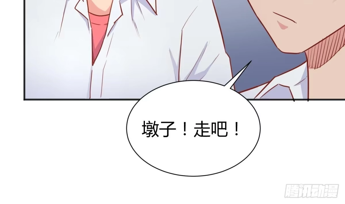女神的私人医生 第23话 敢不敢打女人？ 第70页