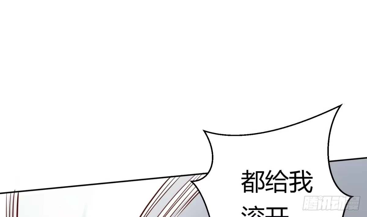 女神的私人医生 第23话 敢不敢打女人？ 第13页