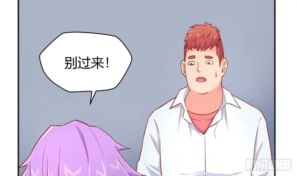 女神的私人医生 第23话 敢不敢打女人？ 第62页
