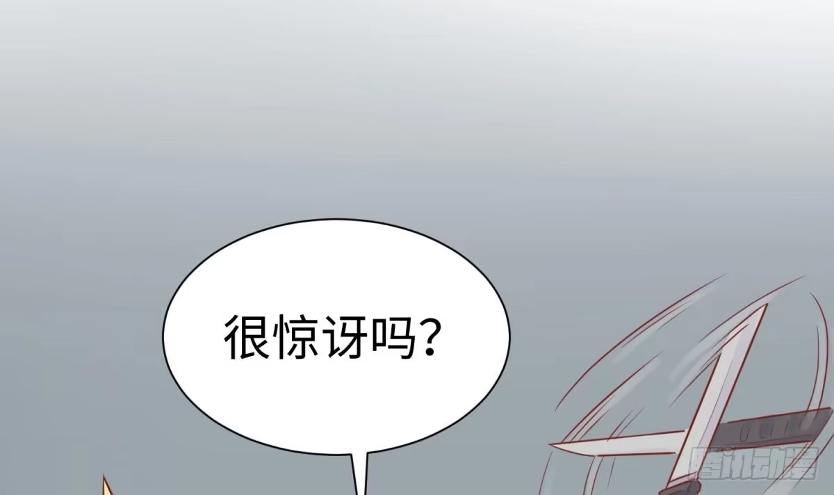 女神的私人医生 第23话 敢不敢打女人？ 第6页