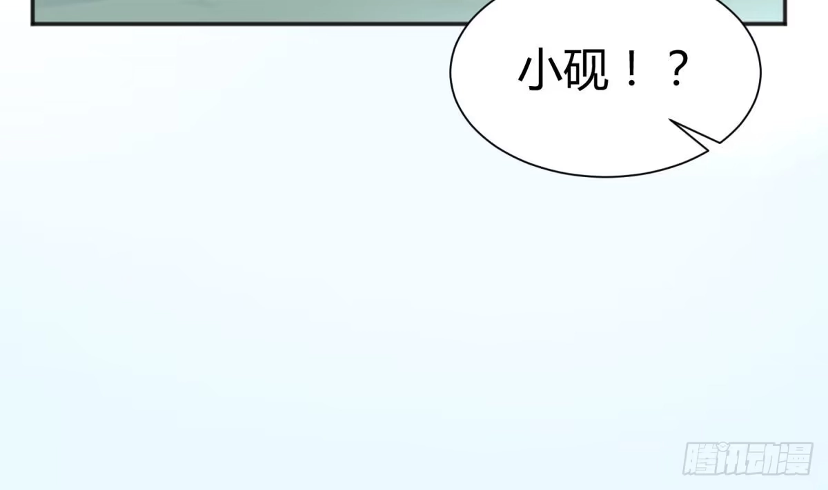 女神的私人医生 第23话 敢不敢打女人？ 第74页