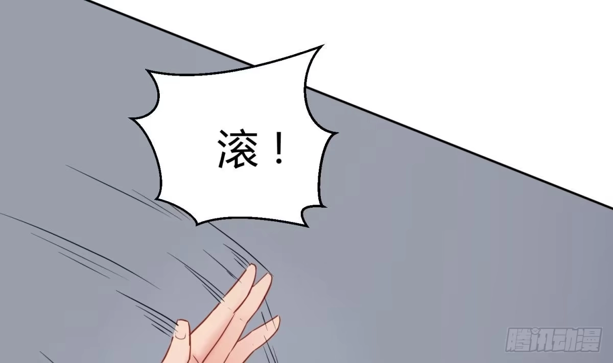 女神的私人医生 第23话 敢不敢打女人？ 第49页