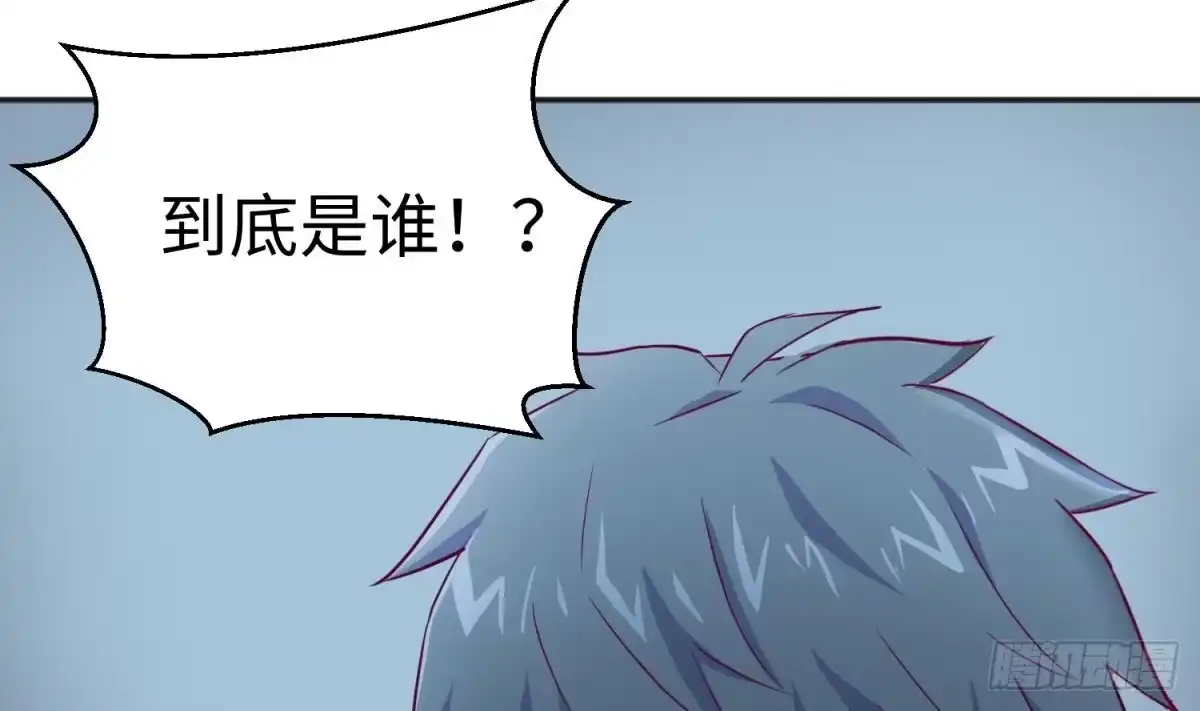 女神的私人医生 第24话 是谁干的！？ 第74页