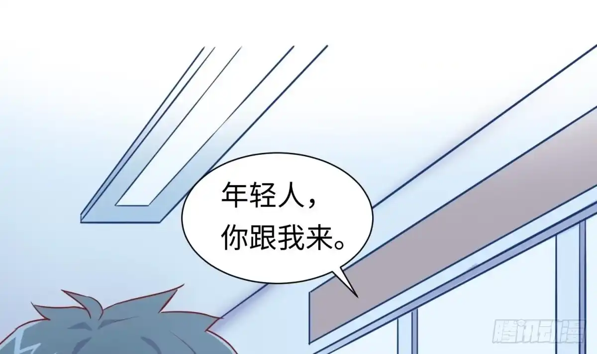 女神的私人医生 第24话 是谁干的！？ 第59页