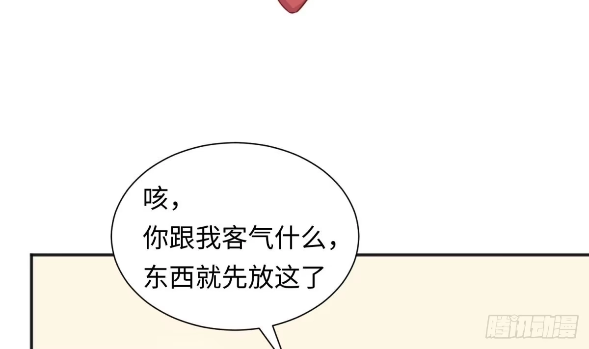 女神的私人医生 第24话 是谁干的！？ 第34页