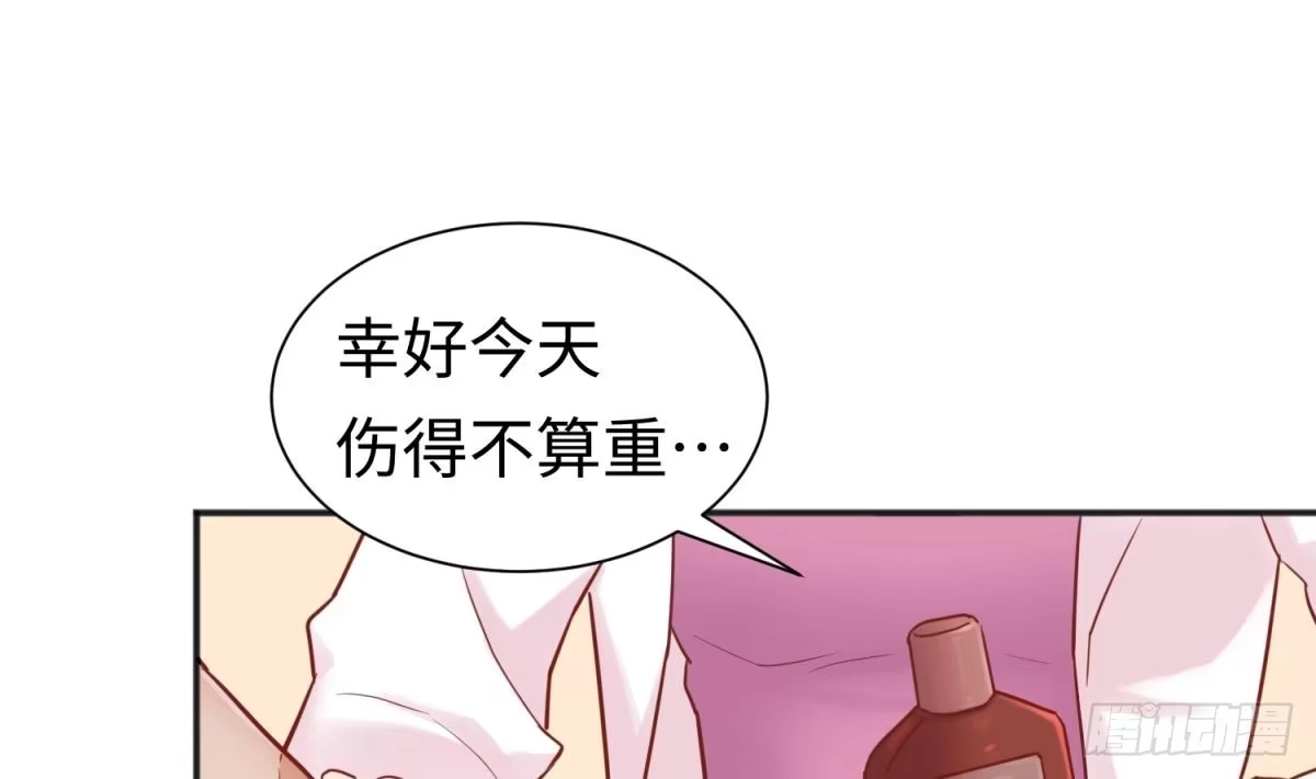 女神的私人医生 第24话 是谁干的！？ 第7页