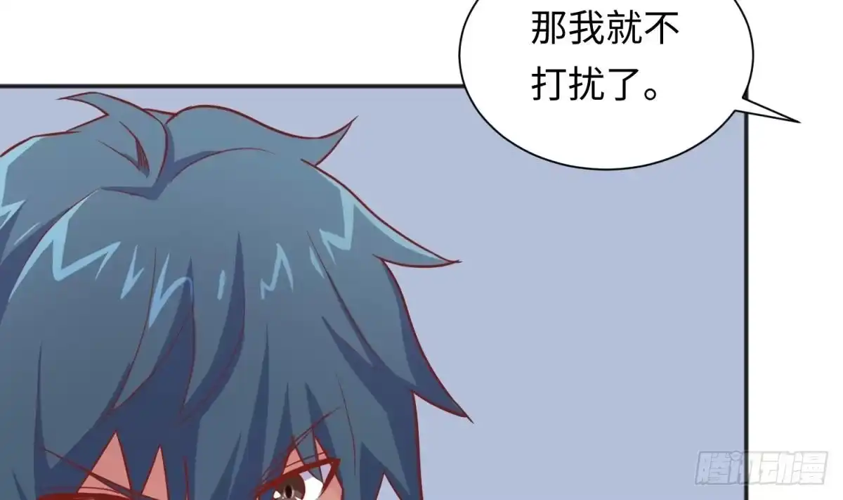 女神的私人医生 第24话 是谁干的！？ 第41页