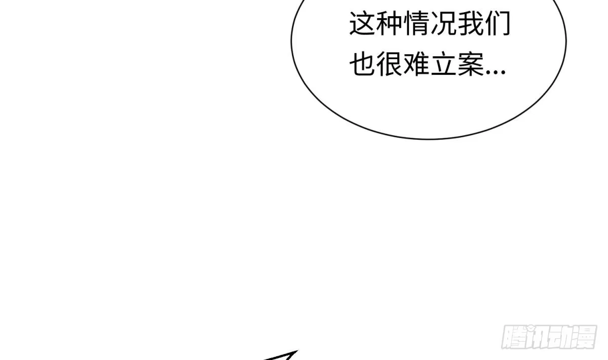 女神的私人医生 第24话 是谁干的！？ 第73页