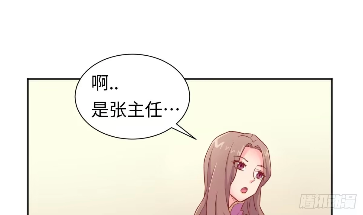 女神的私人医生 第24话 是谁干的！？ 第28页