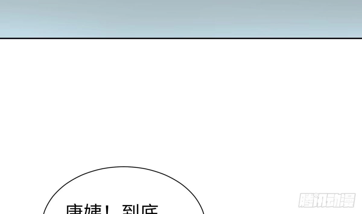 女神的私人医生 第24话 是谁干的！？ 第49页