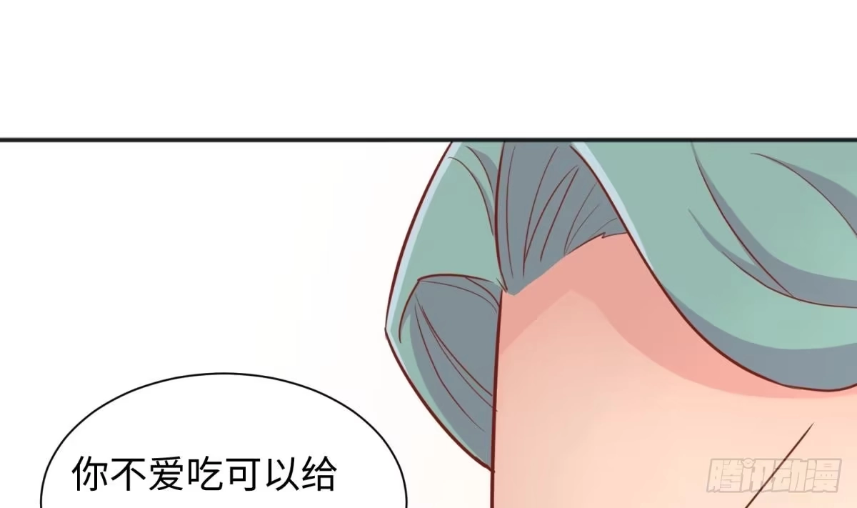 女神的私人医生 第24话 是谁干的！？ 第37页