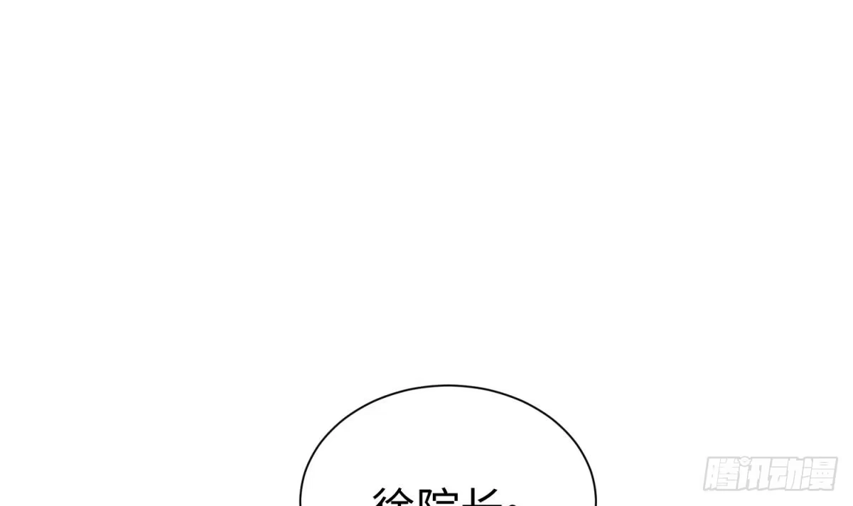 女神的私人医生 第24话 是谁干的！？ 第24页