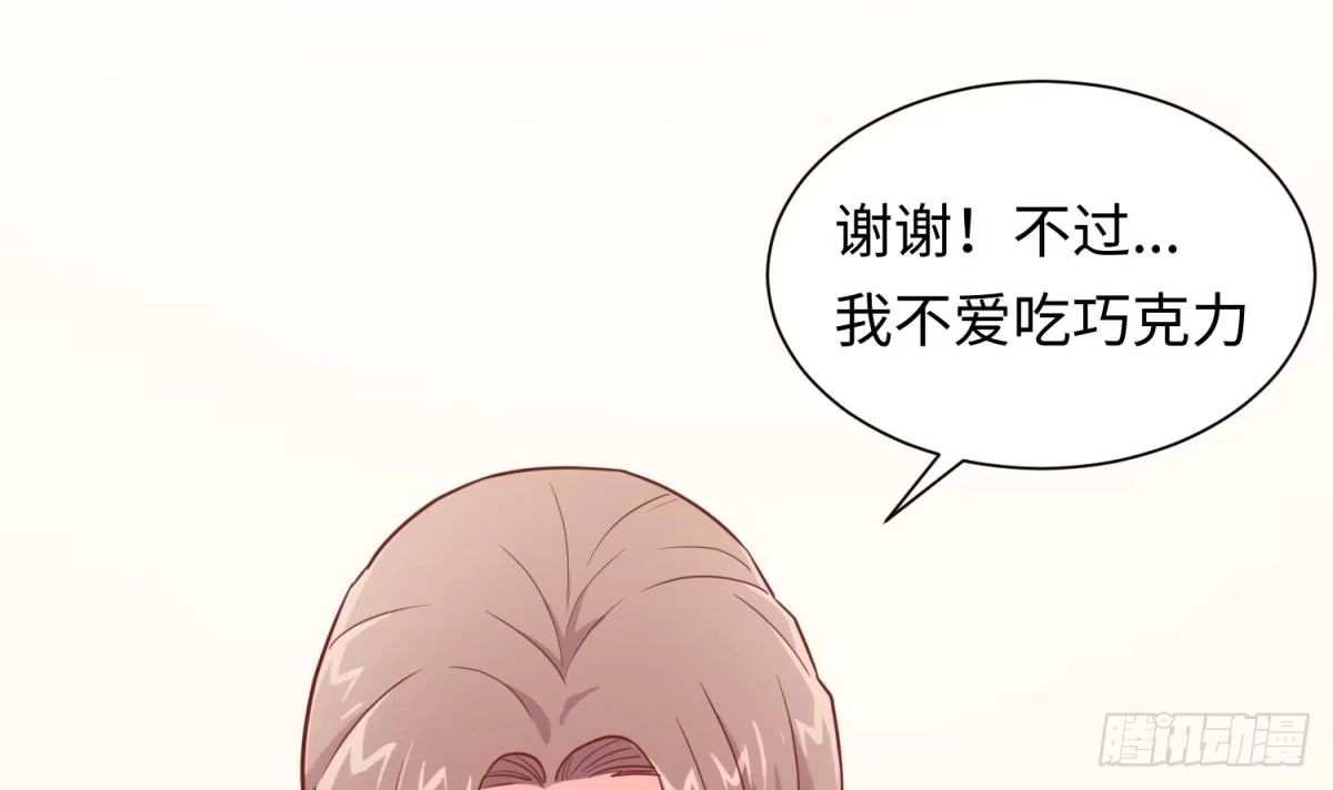 女神的私人医生 第24话 是谁干的！？ 第30页