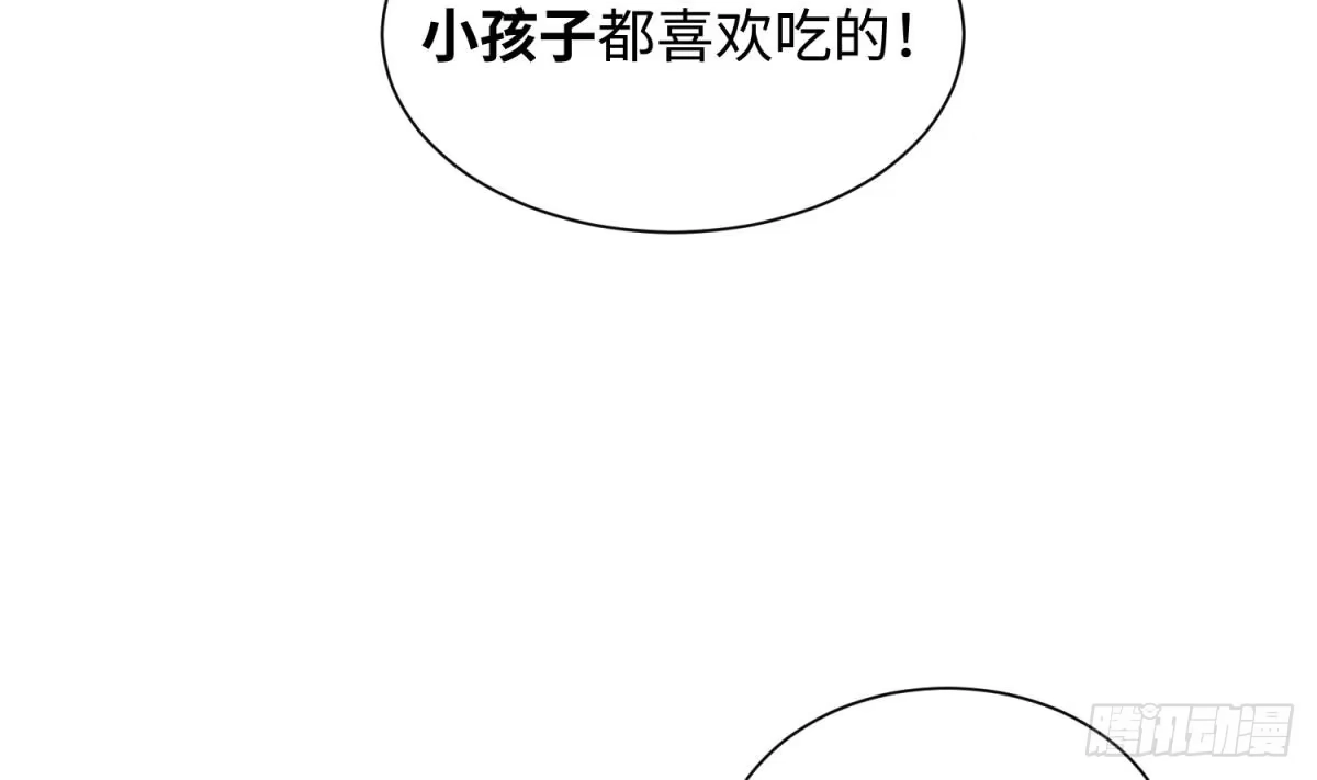 女神的私人医生 第24话 是谁干的！？ 第40页